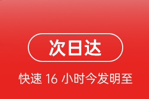 惠州平潭航空运输航空货运 航空货运